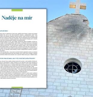 Leták CL. V pozadí poškozený kostel v Gaze (©Latinské patriarchát v Jeruzalémě)